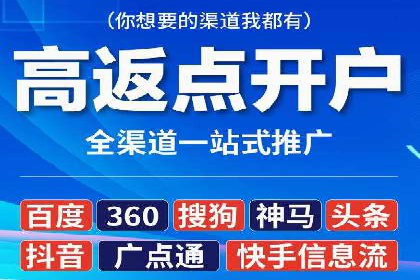 百度推广助力品牌快速崛起的秘诀